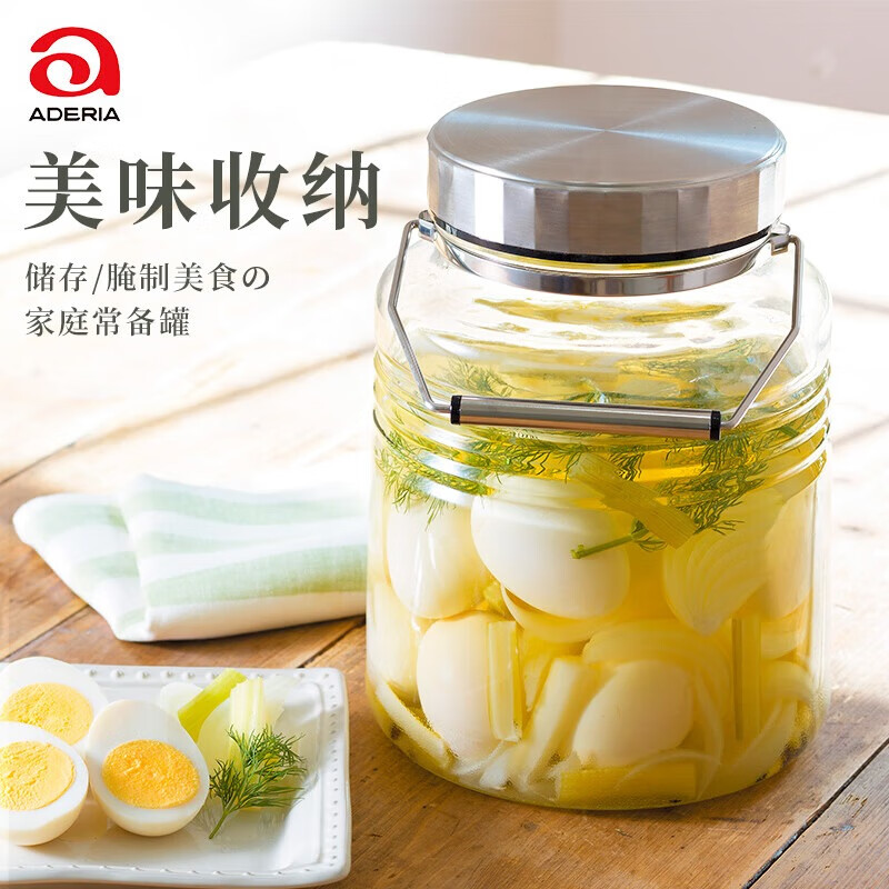 阿德利亚（ADERIA）日本进口石塚硝子青梅泡酒瓶容器腌菜坛子酵素瓶陈皮专用密封罐子 3L不锈钢盖泡酒瓶+酒勺(1只)