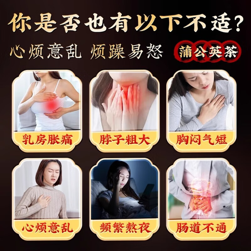 朕皇北京同仁堂蒲公英叶野去火散结节正品特新鲜生级浦公英根茶婆婆丁 【1盒装】体验装 80g/盒