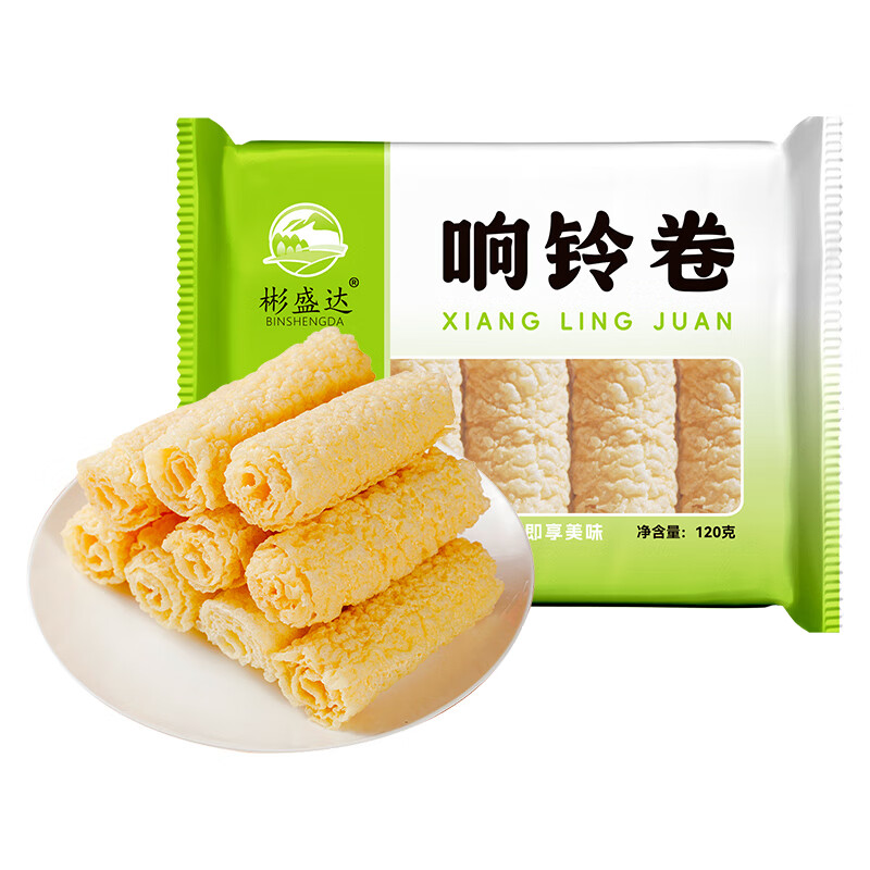 彬盛达响铃卷 豆制品豆皮卷 油炸腐竹卷 豆衣卷虾滑螺蛳粉火锅食材 响铃卷120g*3袋