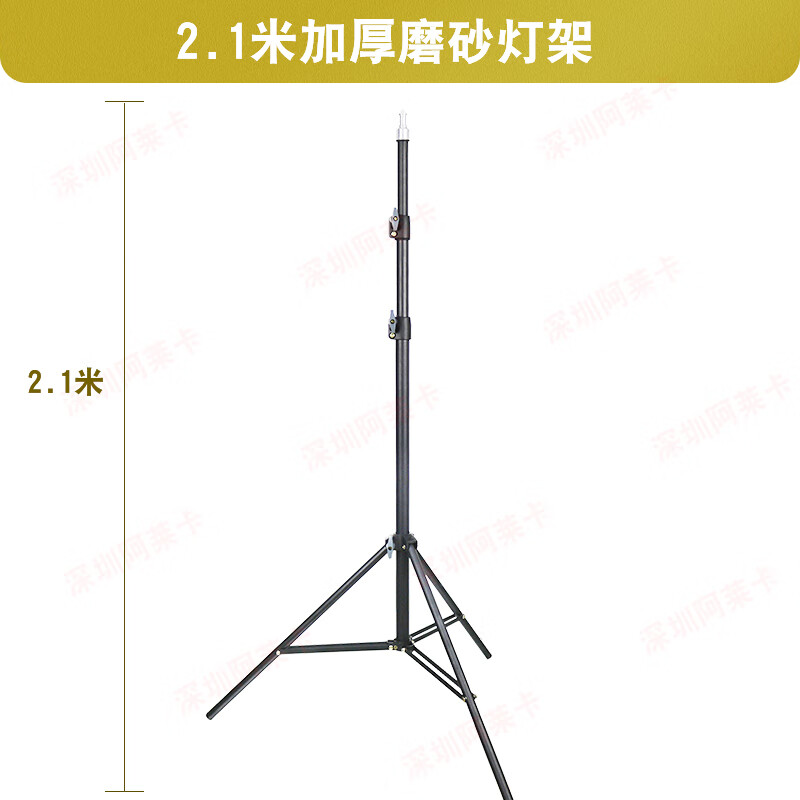 阿莱卡广兆200W300W400W双色温COB实景绿幕个人直播灯补光灯摄影灯 2.1米加厚磨砂灯架