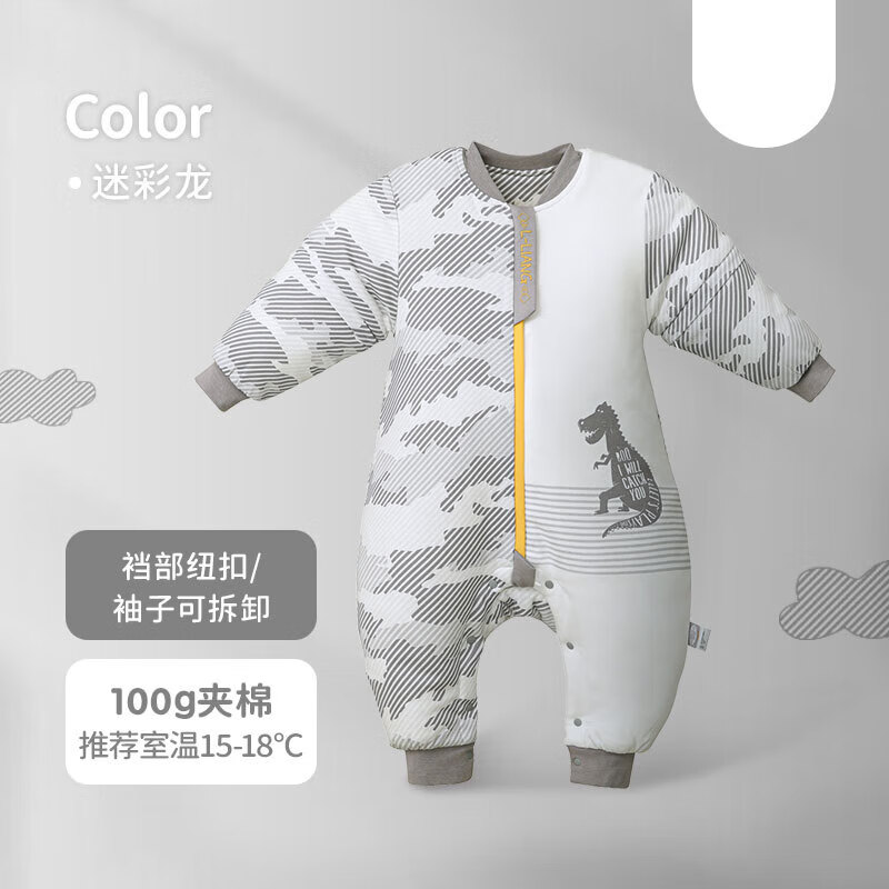 良良（liangliang）【粉丝专享】秋冬婴幼儿分腿睡袋厚夹棉外穿男女同款 迷彩龙-100G【建议身高70-80CM】