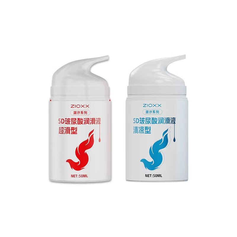 赤尾润滑油成人用品人体免洗玻尿酸液温和不刺激情趣夫妻润滑剂 超滑型润滑液50ml+清凉型润滑液50ml