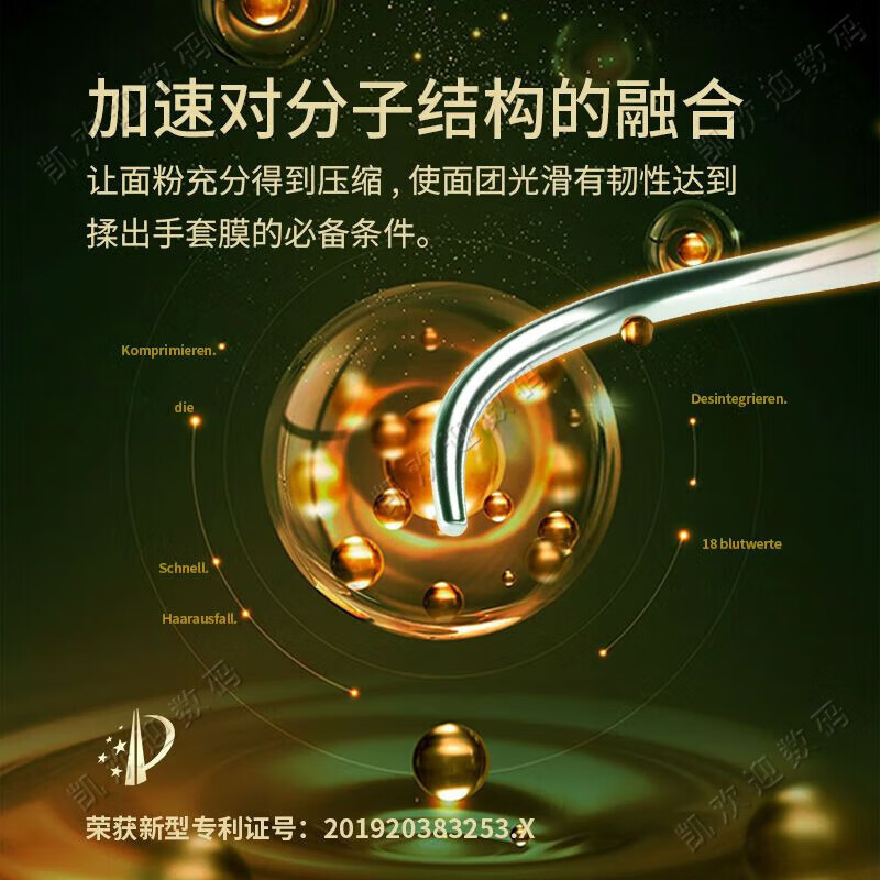 2026年鲜奶机怎么选不踩雷?实测这3款,宝妈亲测打奶泡超稳!-图片2