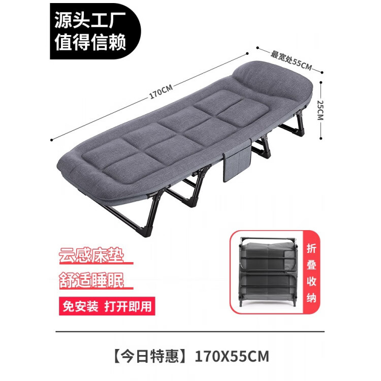艾臣折疊床午休神器便攜行軍床醫(yī)院陪護(hù)單人躺椅 【寬55】8腳款