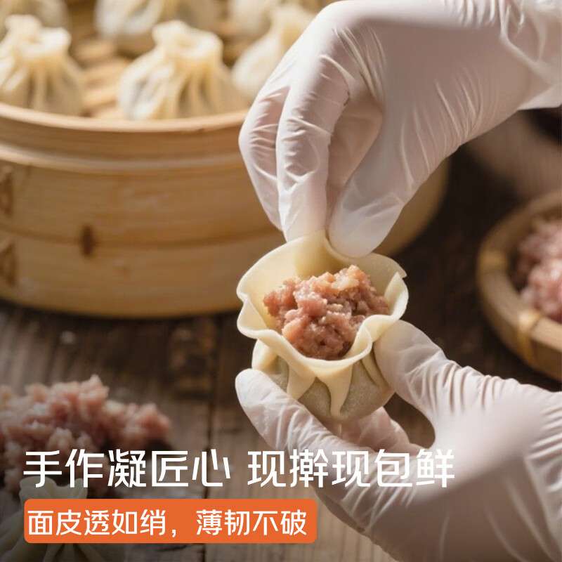 春禾秋牧 牛肉笋丁烧麦 上海特色早餐半成品 生鲜食品 儿童小孩学生早点 牛肉笋丁烧麦 180g*3袋