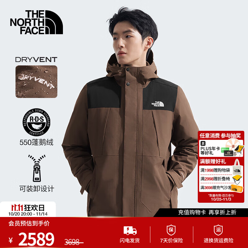 北面（The North Face）【经典款】三合一冲锋衣男羽绒内胆550蓬鹅绒防水秋冬上新|81NH 5EX/棕色 L/175