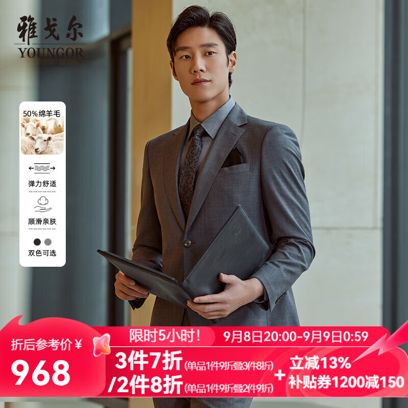 �Ÿ����YOUNGOR��������5140�������ﶬ������������������ë��������Ͽ� ��ɫVOTX225140DIY���� L 175/96A