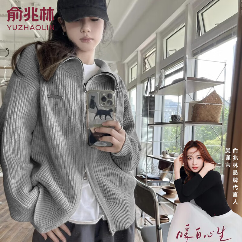 俞兆林针织毛衣女秋冬2025年新款双拉链开衫外套韩系慵懒风宽松显瘦上衣 浅灰色 【升级双拉链抗起球不变形】 均码 【适合80-140斤】