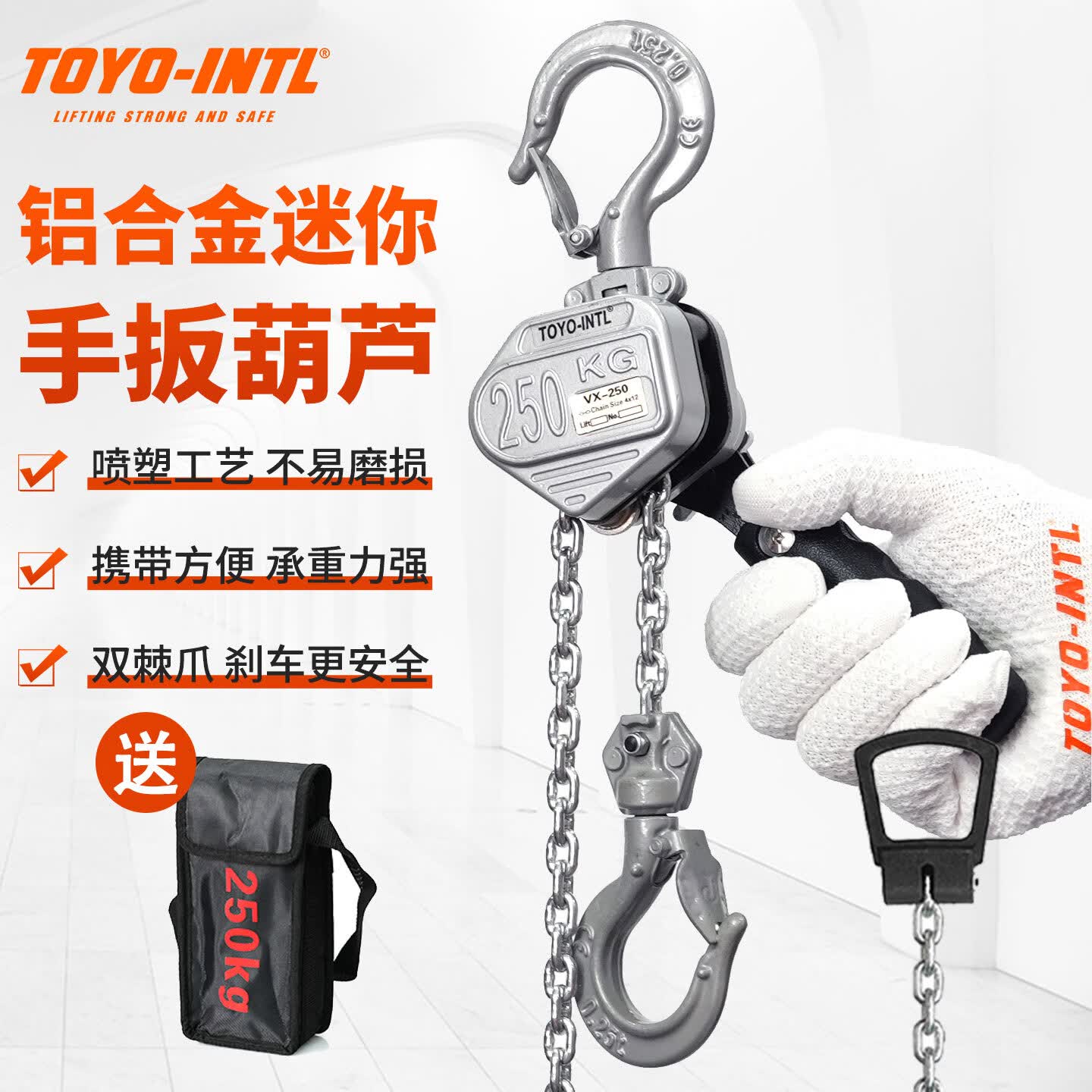 toyo-intl铝合金迷你手扳葫芦 家用小型手动葫芦微型起重小吊机 联系