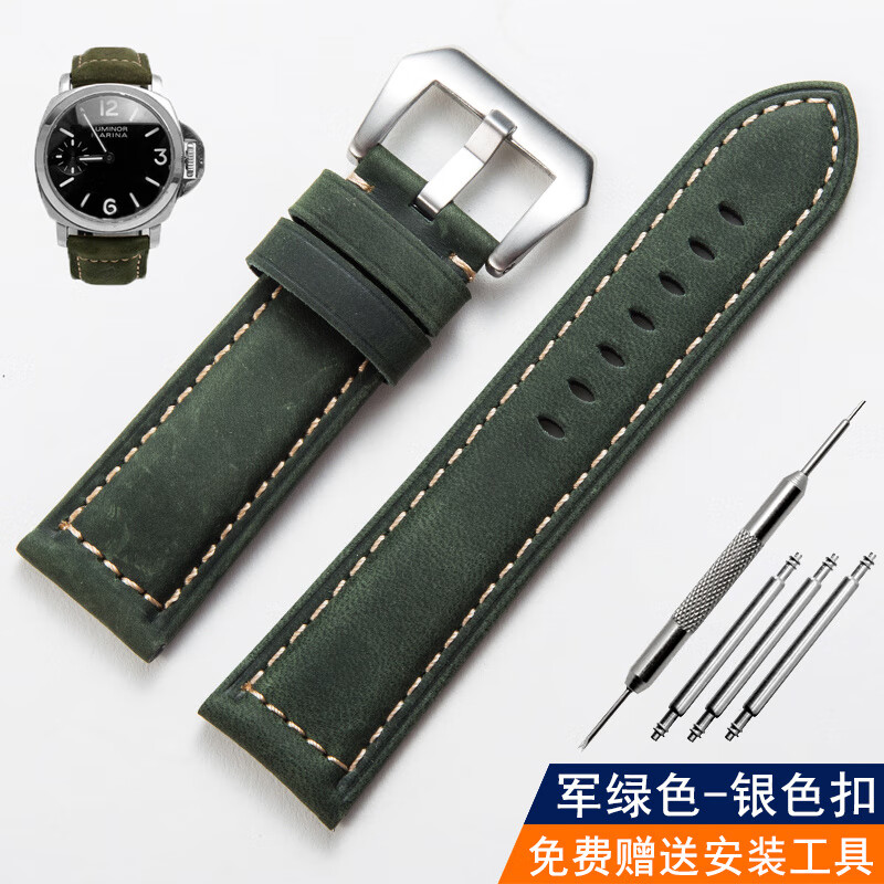 時(shí)仕（SEURE）適用沛納海表帶真皮男Panerai磨砂手工復古瘋馬皮手表帶配件24mm 軍綠色瘋馬皮【銀扣】 20mm