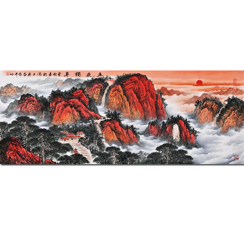 曾刚《五岳独尊》名人纯手绘真迹字画书画国画水墨画装饰画收藏 水墨