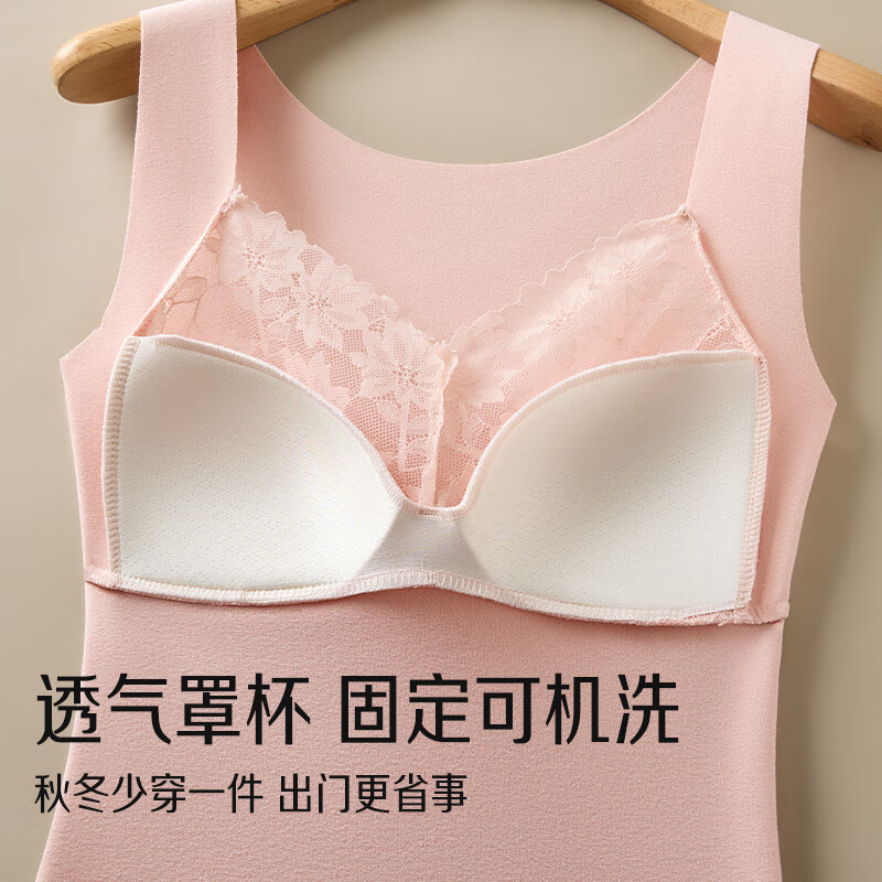芬腾可安【2件装】蕾丝德绒保暖背心女带胸垫防寒贴身磨毛打底内衣秋冬 黑色+肤色 XL (95-115斤)