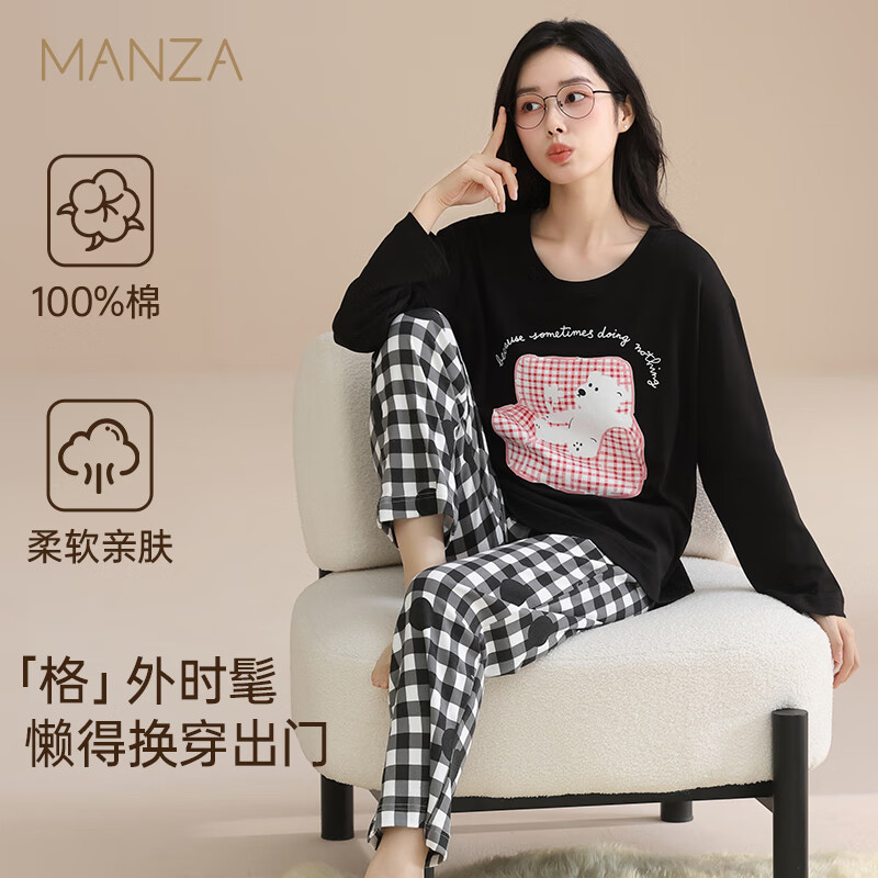 玛伦萨100%纯棉睡衣女士春秋季2025新款可外穿长袖长裤软绵绵家居服 黑色 M