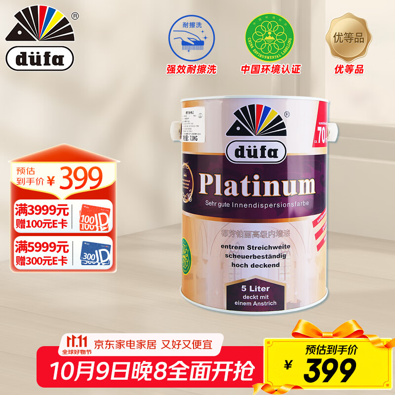 ������DUFA�������Წ���߼��齺������Ϳ�ϼ���ˮ�Ի���ǽ����ǽ����5L339.15Ԫ