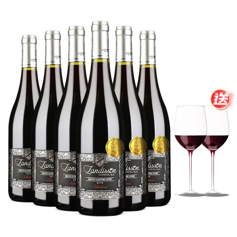勆迪（LANGDI）法国原进口红酒 精选干红葡萄酒750ml*6 送酒杯