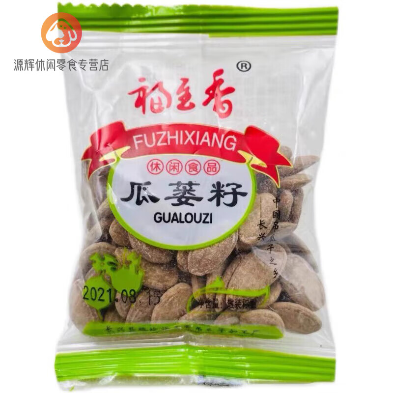 盤中玉新貨福至瓜蔞子瓜子葫蘆籽簍大杜特產(chǎn)湖州炒貨瓜蔞籽小包裝 瓜簍子1斤