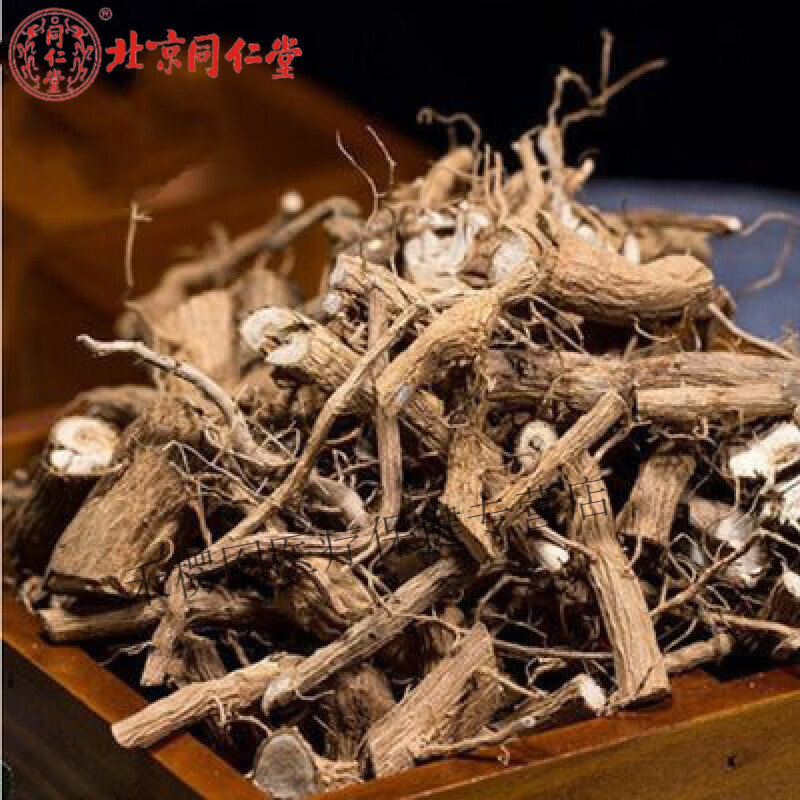 北京同仁堂  中药材  臭茉莉根 (山茉莉  大髻婆  过墙风  冬地梅)