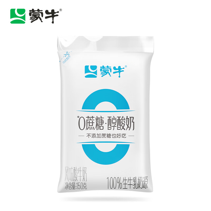 蒙牛2蒙牛0蔗糖醇酸奶活性乳酸菌低温健康轻食原味 150g×12袋