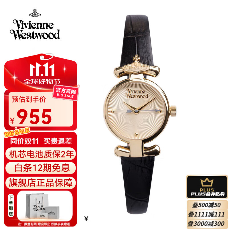 Vivienne Westwood西太后手表女士小表盘女表石英表皮表带生日礼物送女友送老婆 墨黑 VV090GDBK 23mm