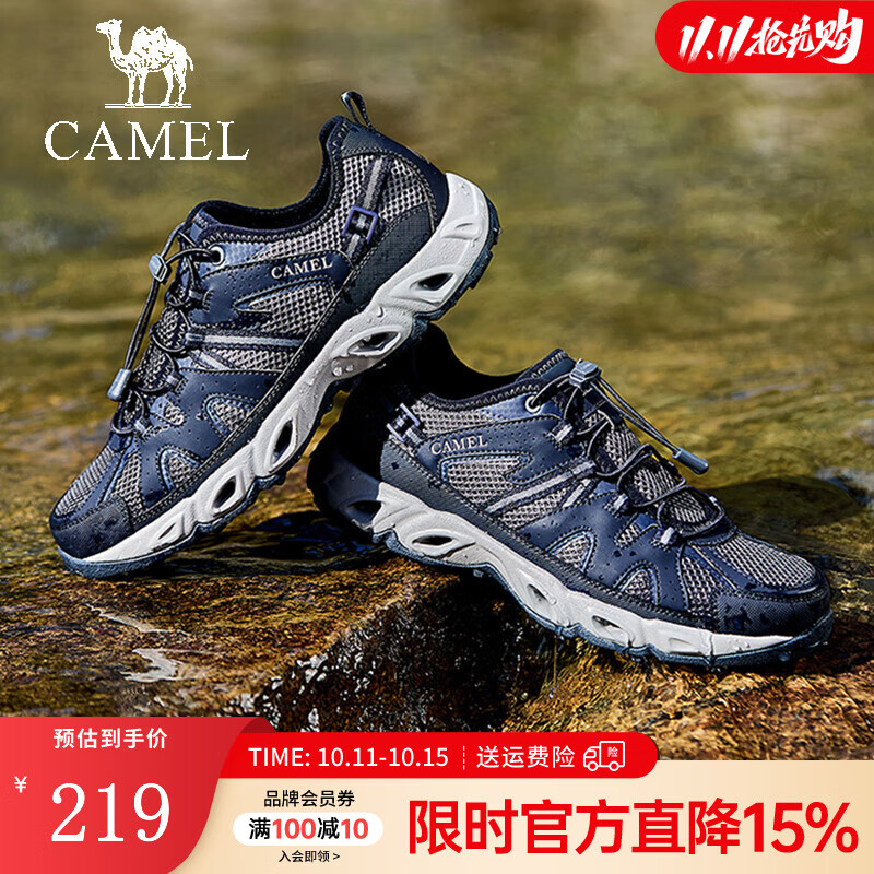 骆驼（CAMEL）男鞋夏季透气网面溯溪鞋子轻盈舒适一脚蹬免系带运动休闲涉水鞋 G15S307048 深蓝 42