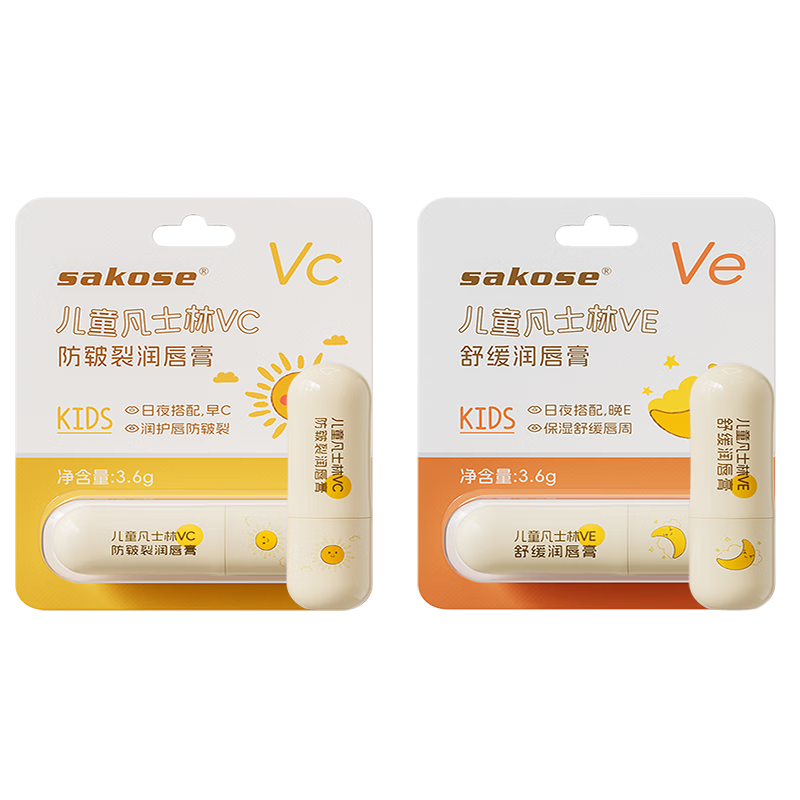 sakose ��ͯ��ʿ����C��E�󴽸���� 7.2g ��ʪ��������Ƥ 27.9Ԫ