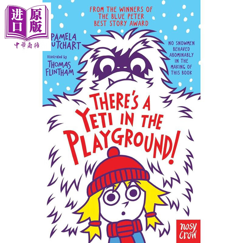 伊兹和朋友们08 操场上有雪人 Izzy and Friends There's A Yeti In The Playground 英文原版 儿童文学 幽默小说