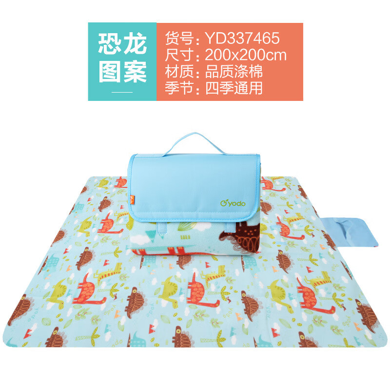 悠度（YODO）野餐墊戶(hù)外防水便攜加厚防潮沙灘地墊 恐龍圖案 200*200CM