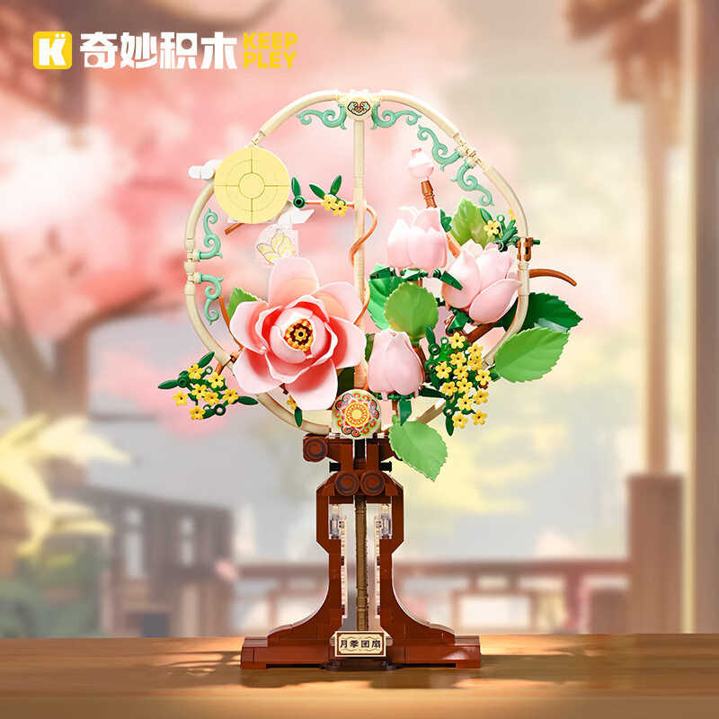 ���keeppley����ľõ�廨�� K10401 ������ľ�����ڼ���� ʥ������ 29.9Ԫ(����ȯ����յ�)