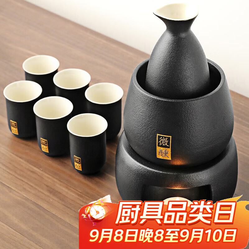 不拙溫酒器酒杯溫酒壺家用燙酒黃酒酒具加熱燙酒壺暖酒教師節(jié)禮物高檔 1禮盒微醺溫酒器10入+蠟燭