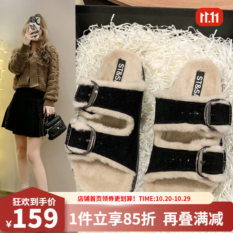 星期六（St&Sat）轻便外穿百搭加绒勃肯拖鞋女凉鞋凉拖鞋棉拖鞋毛绒鞋WKSSC3110F14 黑色 36