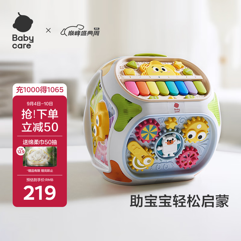 babycare�๦�ܱ����������������״�����֪����������-����