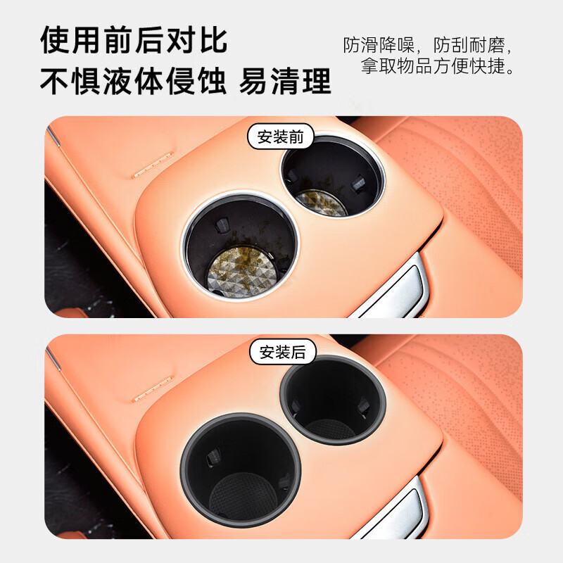 适用24款深蓝S07中控水杯座套车载保护防滑垫汽车专用品改装配件 24款深蓝S07中控水杯套