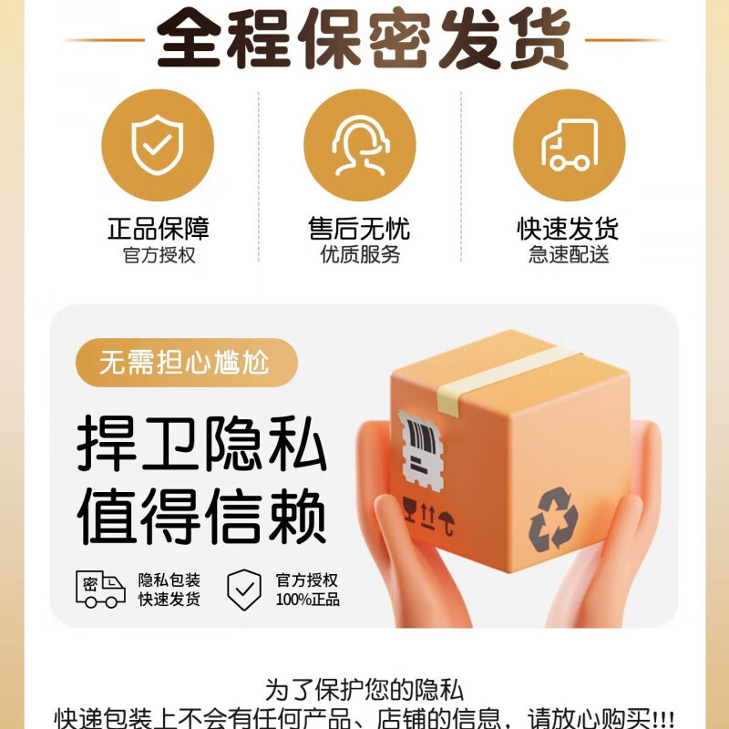 durex杜蕾斯feel尊享三合一润滑安全套 尊享三合一【18只】