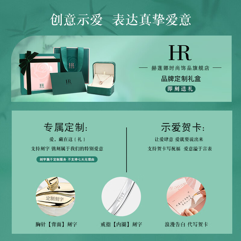 赫莲娜HR高档麦穗珍珠胸针女士大衣胸花西装配饰情人节生日礼物送女友 岁穗平安胸针