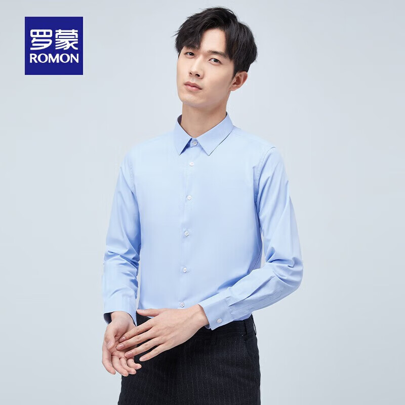 罗蒙(ROMON)长袖衬衫男秋季中青年男士斜纹职业工装衬衣商务休闲翻领上衣 蓝色 44