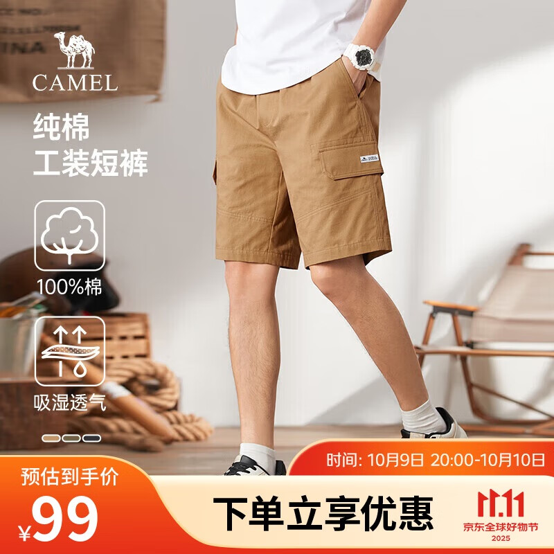 骆驼（CAMEL）纯棉工装短裤男士透气宽松直筒休闲青少年五分裤子夏季M14BAWI031