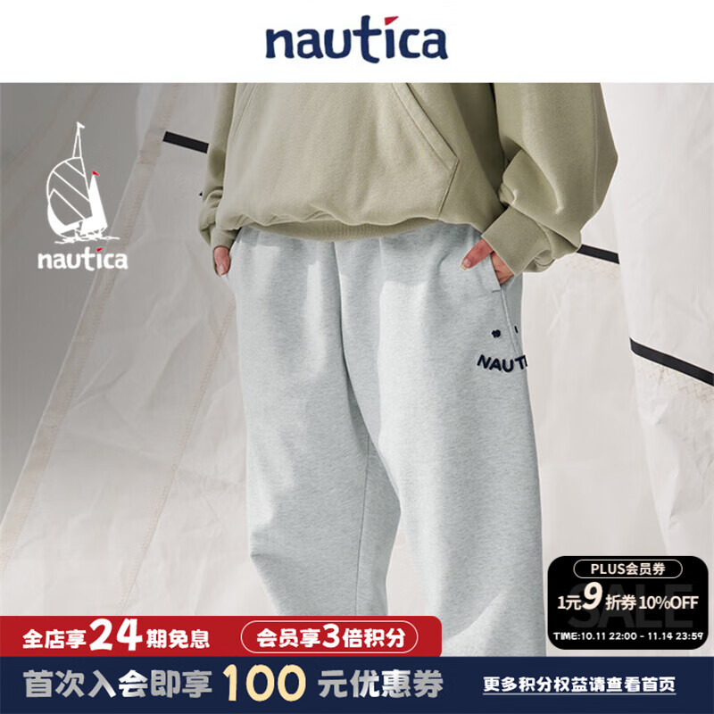 nautica white sail【明星同款】白帆×CityBoy日系中性多巴胺重磅运动卫裤KW4331 燕麦灰色00M XL