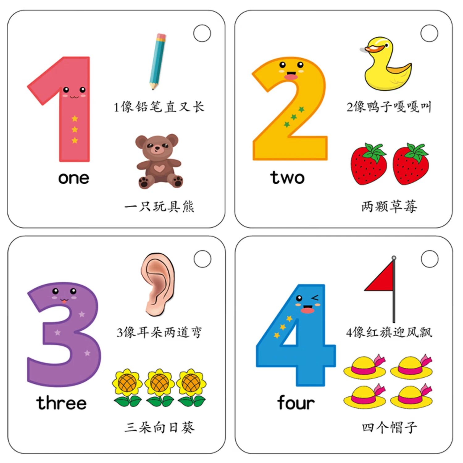 其他家数字卡片0-100婴幼儿宝宝有图认知卡儿童早教启蒙识数卡 启蒙认知卡片【108张】