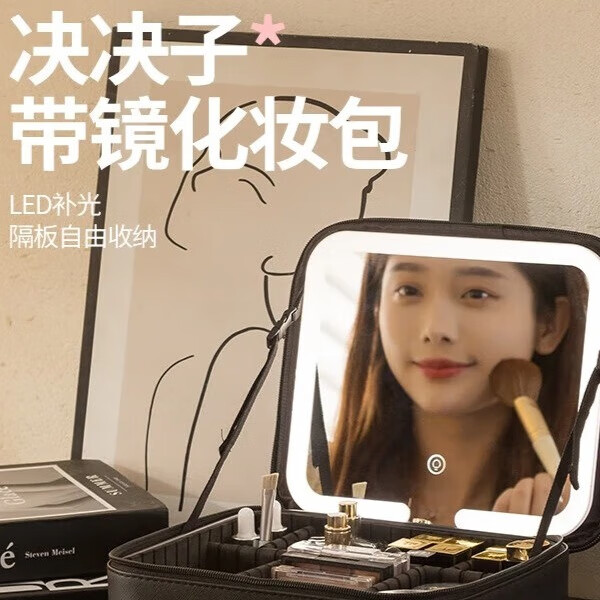 年多多化妆包女2025新款大容量旅行便携LED灯镜子化妆收纳包收纳化妆箱 樱花粉【LED三档光源镜子可拆卸】