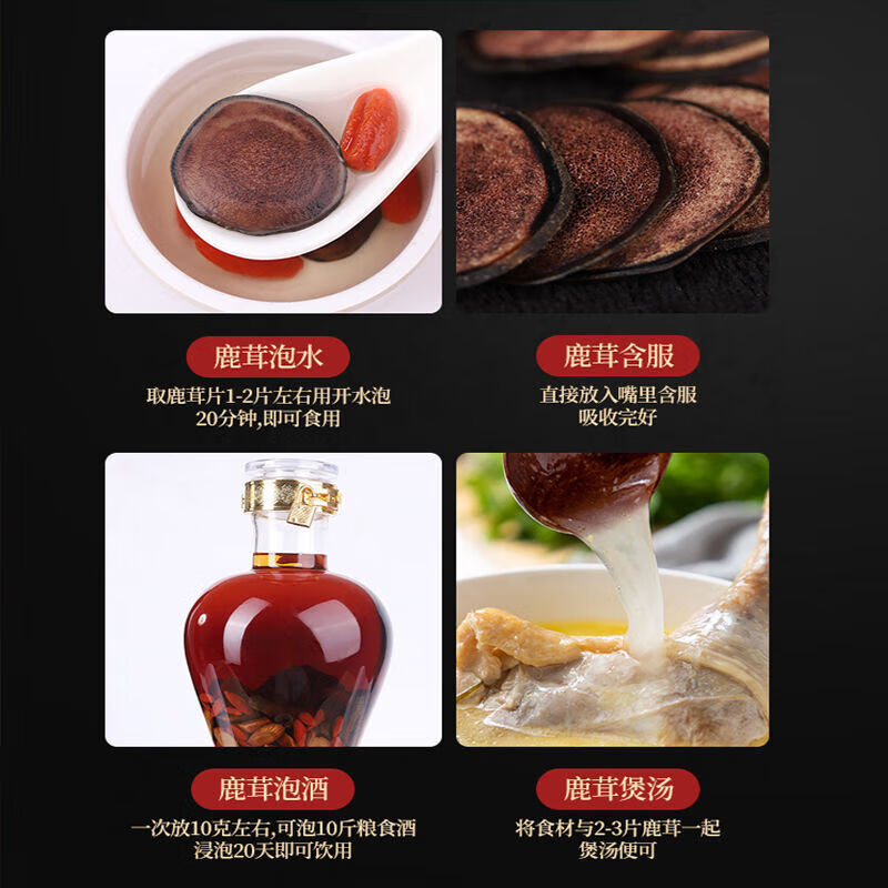 正宗吉林梅花鹿茸片鹿茸血片鹿茸粉片鹿角片全腊片泡酒煲汤专用 鹿茸片200g 200g*1罐 正宗特级梅花鹿茸片补肾壮阳