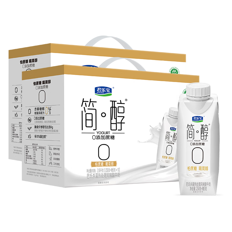 君乐宝简醇0蔗糖酸奶梦幻盖255g/瓶 礼盒装酸奶送礼推荐 简醇0蔗糖酸奶255g*10瓶礼盒装