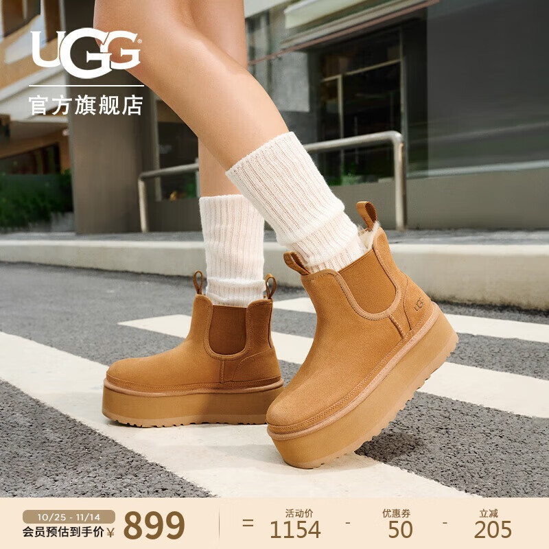 UGG秋季女士舒適厚底雪地靴煙囪時(shí)尚切爾西短靴 1134526CHE|栗色 39