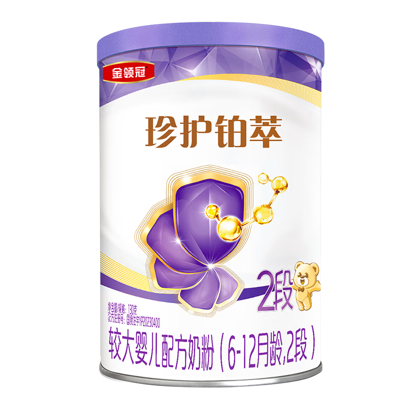 伊利金领冠 珍护铂萃【超凡乳源HMOs】较大婴儿奶粉2段(6-12个月)130g