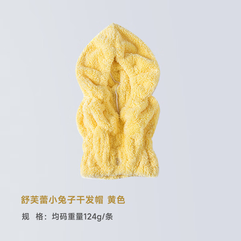 UCHINO内野小兔子儿童干发帽速干吸水擦头透气亲子干发毛巾浴帽 【适合短发_发量少_儿童】小兔子干发帽_(黄色)
