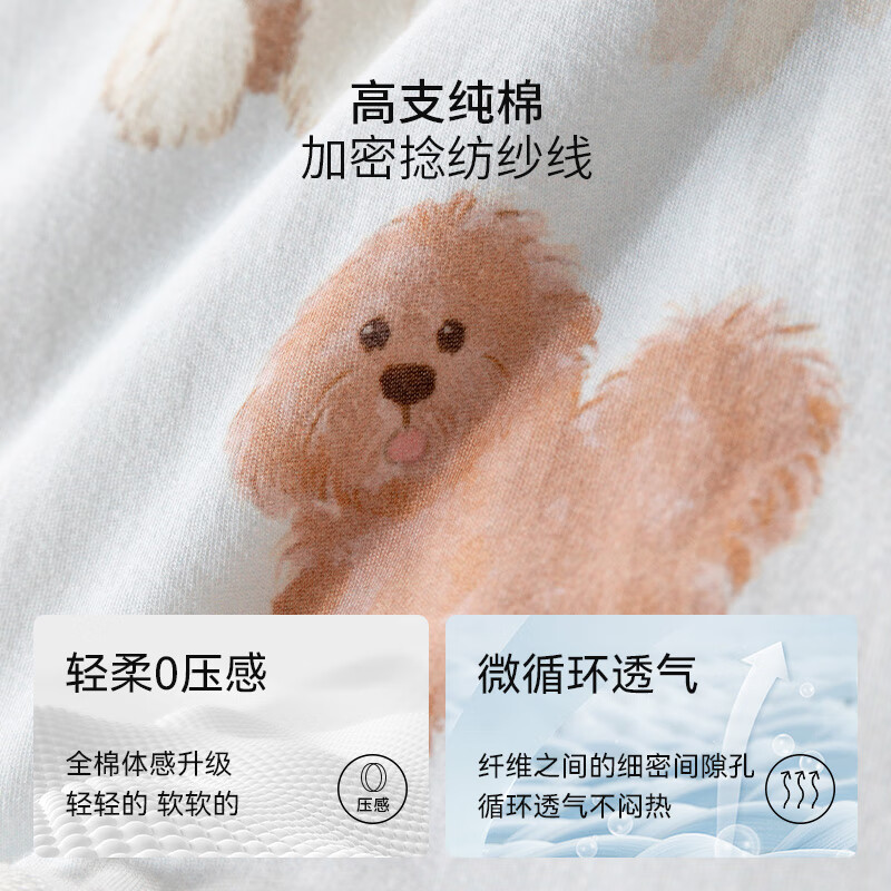 欢喜小熊 宝宝连体衣婴幼儿抗菌防螨衣服新生儿冬季夹棉保暖哈衣婴儿爬服 狗狗星球 【7A抗菌 防螨】 80cm