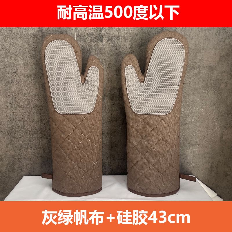 简漾烤箱防烫手套长款蒸箱耐高温500度隔热烘培加长加厚商用烘焙手套 灰咖45cm加硅胶1双