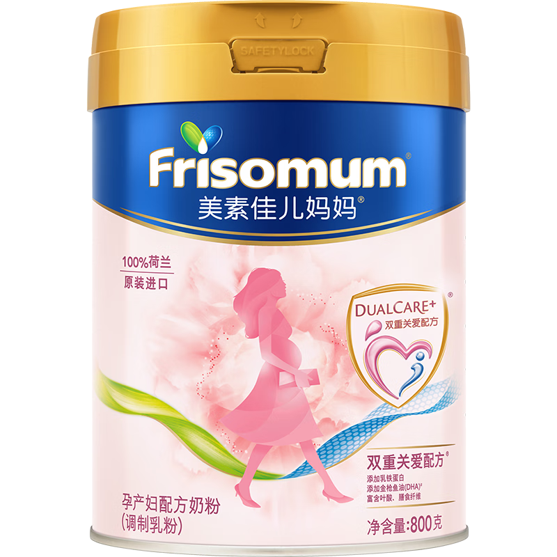 美素佳兒媽媽 (Frisomum)孕產(chǎn)婦配方奶粉（調(diào)制乳粉）800g孕媽孕婦奶粉