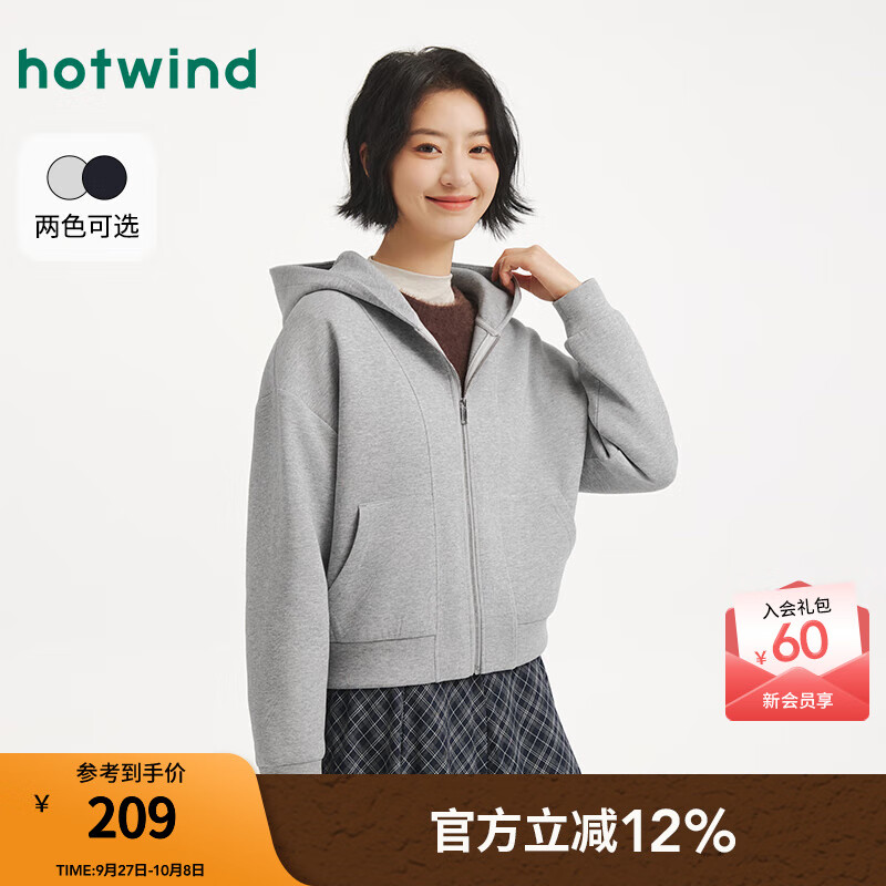 热风（Hotwind）女士连帽拉链开衫卫衣2025年秋季新款舒适通勤卫衣初秋外套 09灰色 S
