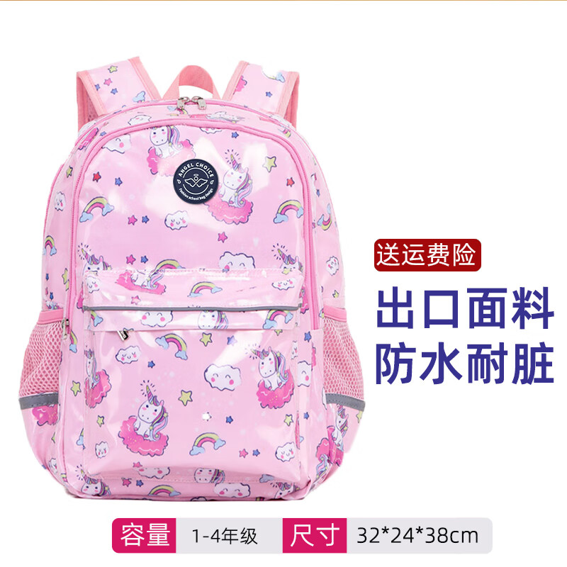 京商（Kyosho）日本超轻便防水小学生书包1-4年级护脊男女孩6-12儿童双肩包减负 黄色猫咪【超轻防水】