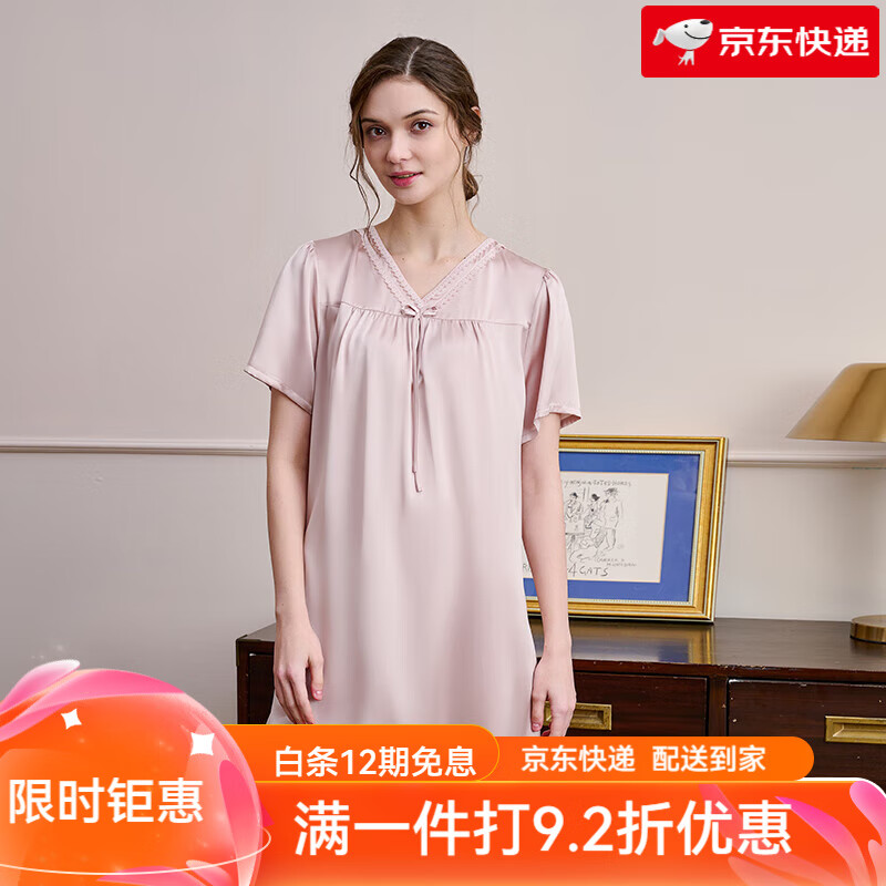 美標（MEIBIAO）真絲睡衣女士桑蠶絲睡裙家居服夏季大碼寬松短袖圓領(lǐng)蕾絲 豆沙色_070348Z03 M 160